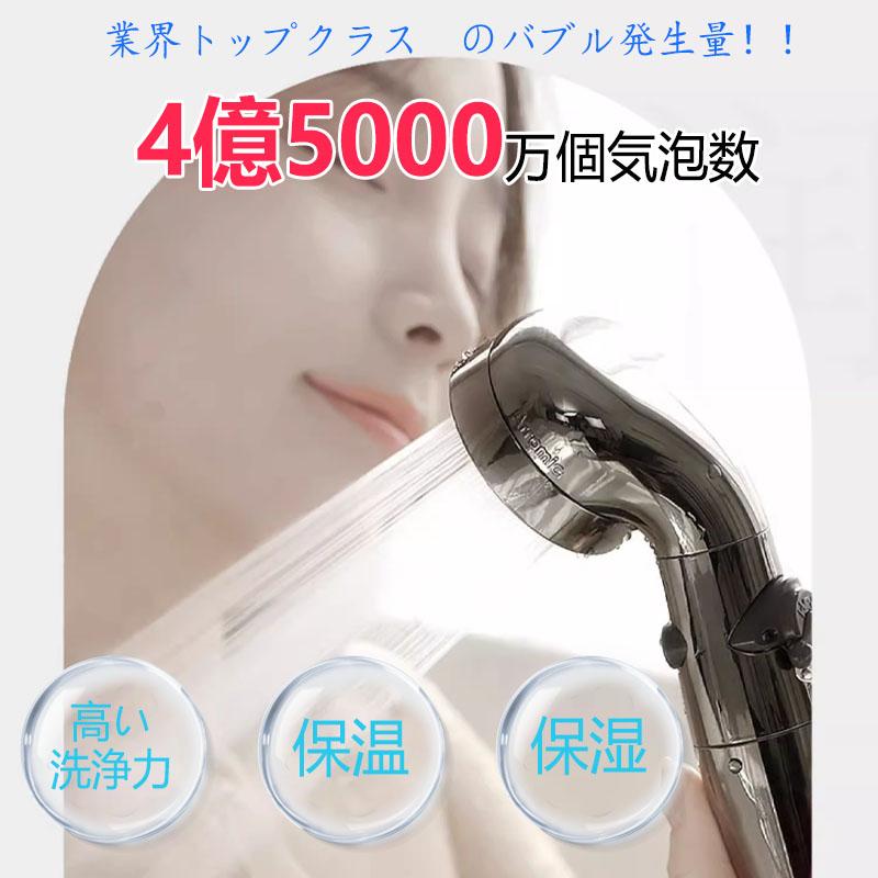 正規品】2026 シャワーヘッド 節水増圧 塩素除去 角度調整 一時止水 3