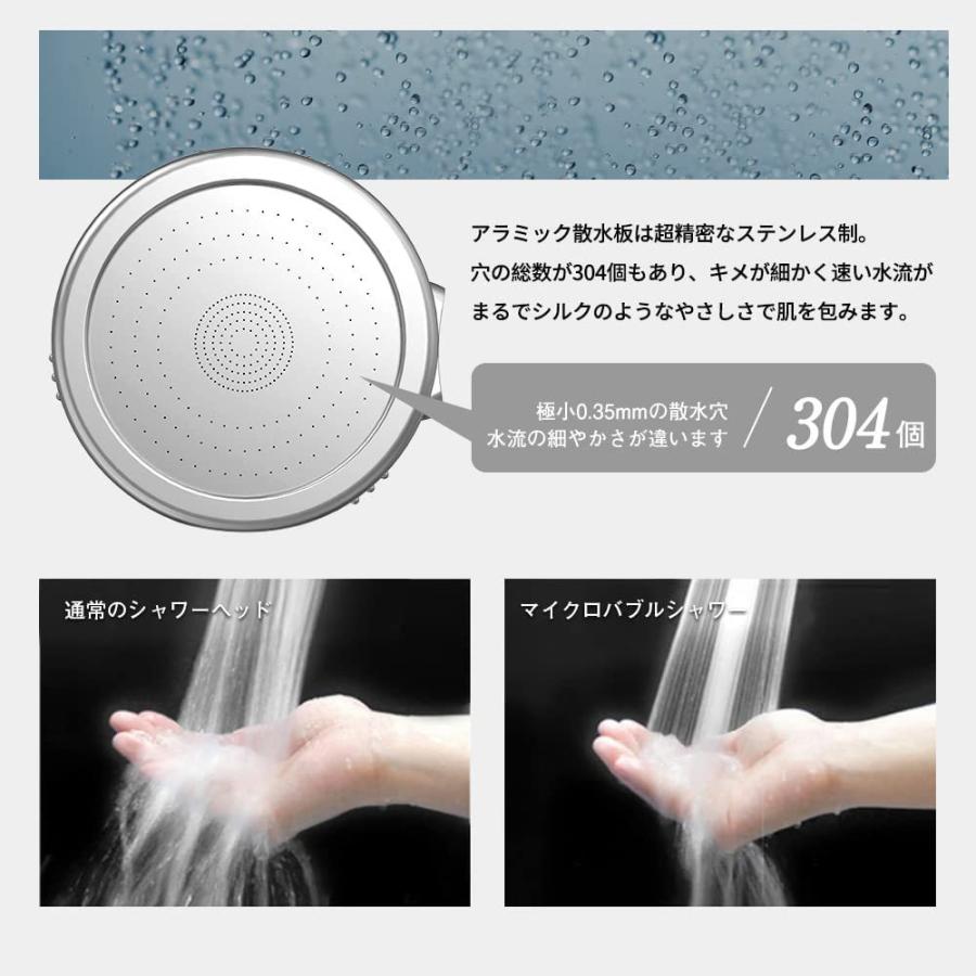 正規品】2026 シャワーヘッド 節水増圧 塩素除去 角度調整 一時止水 3