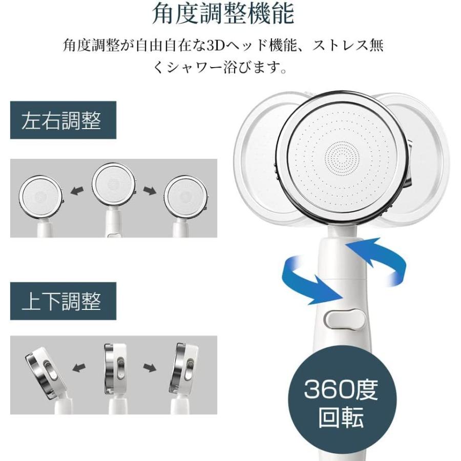 正規品】2026 シャワーヘッド 節水増圧 塩素除去 角度調整 一時止水 3