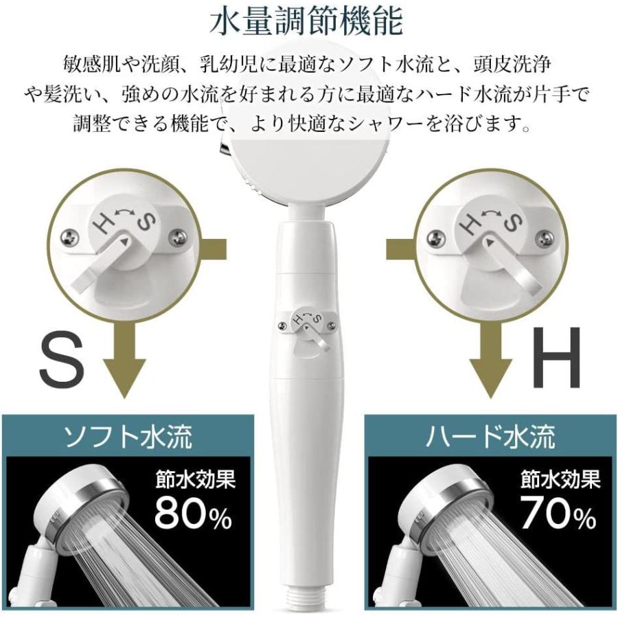 正規品】2026 シャワーヘッド 節水増圧 塩素除去 角度調整 一時止水 3
