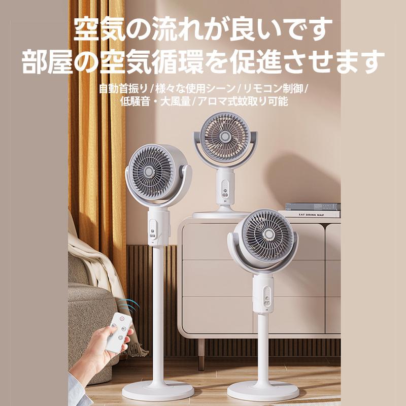 正規品】 扇風機 リビング サーキュレーター 首振り 卓上扇風機