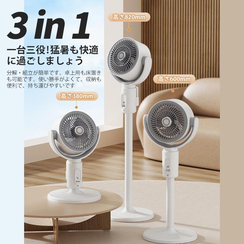 【正規品】 扇風機 リビング サーキュレーター 首振り 卓上扇風機 正規品】 扇風機 リビング サーキュレーター 首振り 卓上扇風機