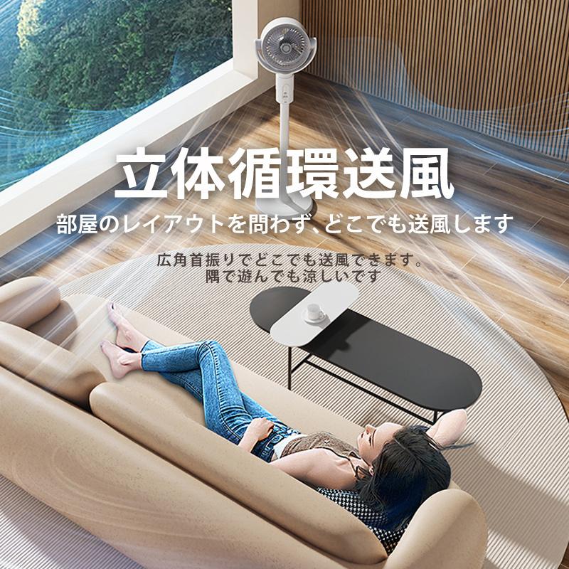 【正規品】 扇風機 リビング サーキュレーター 首振り 卓上扇風機 正規品】 扇風機 リビング サーキュレーター 首振り 卓上扇風機