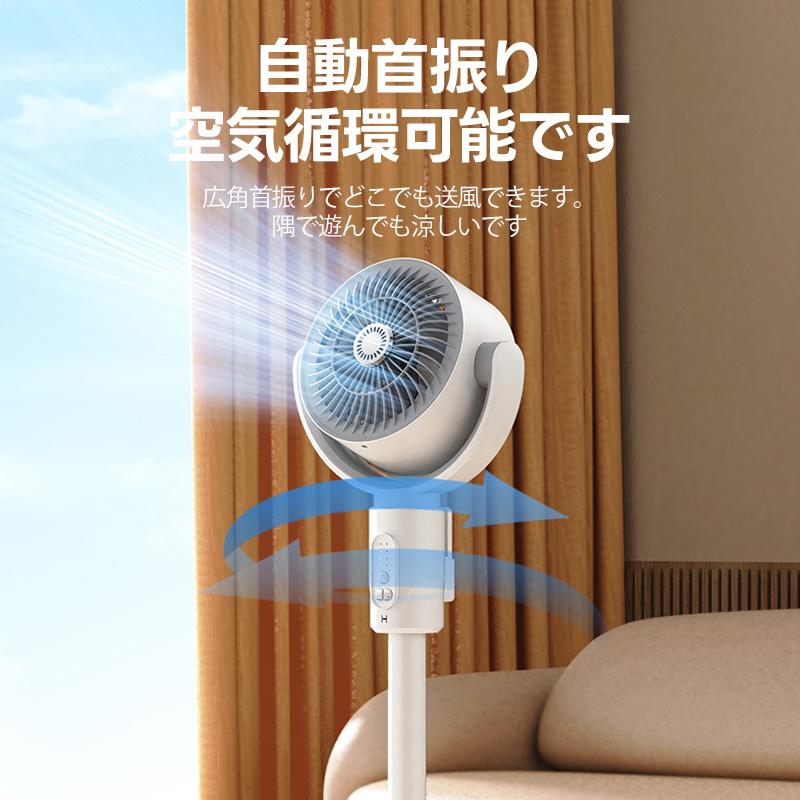 【正規品】 扇風機 リビング サーキュレーター 首振り 卓上扇風機 正規品】 扇風機 リビング サーキュレーター 首振り 卓上扇風機
