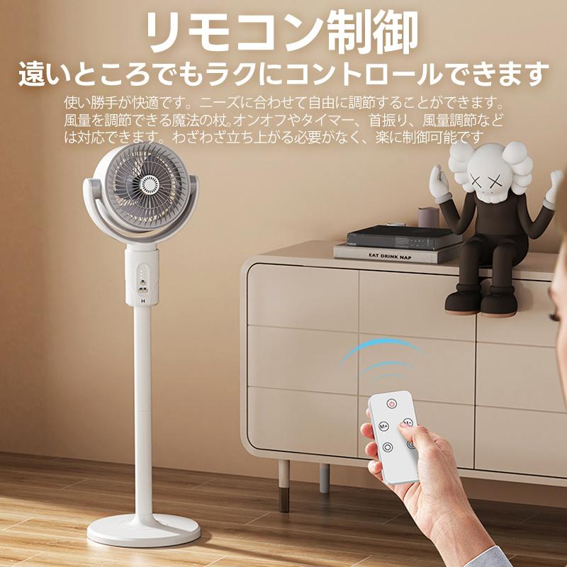 【正規品】 扇風機 リビング サーキュレーター 首振り 卓上扇風機 正規品】 扇風機 リビング サーキュレーター 首振り 卓上扇風機