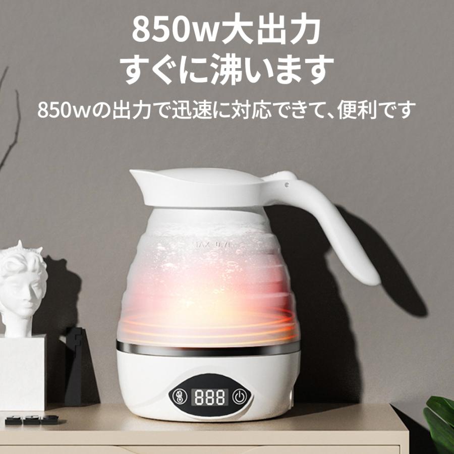 正規品】 電気ケトル トラベルケトル 折りたたみ式 700ml 6段階温度
