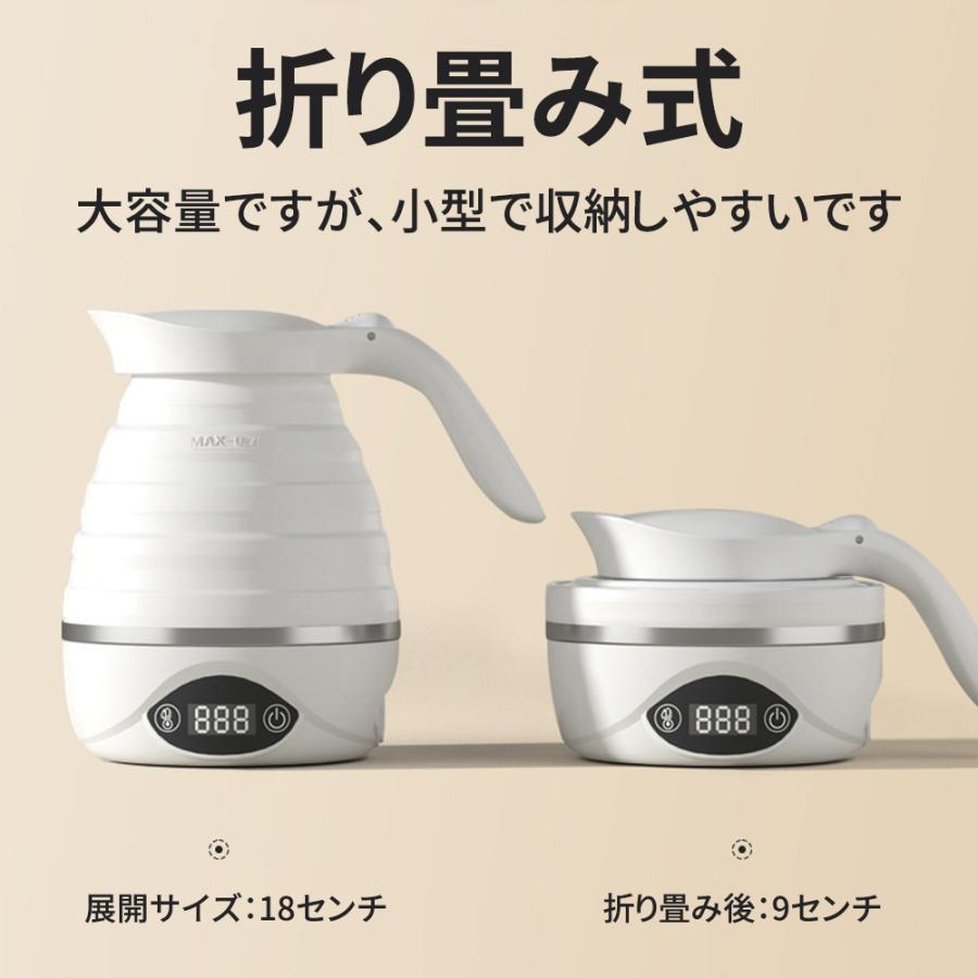 ケトル 電子ケトル 折り畳みケトル 電気ケトル トラベルケトル 折りたたみ式 700ml 6段階温度調節 湯沸かし器 空焚き防止 アウトドア 携帯 便利 旅行 出張 海外対応 自宅 防災 キャンプ n1 正規品】 電気ケトル トラベルケトル 折りたたみ式 700ml 6段階温度
