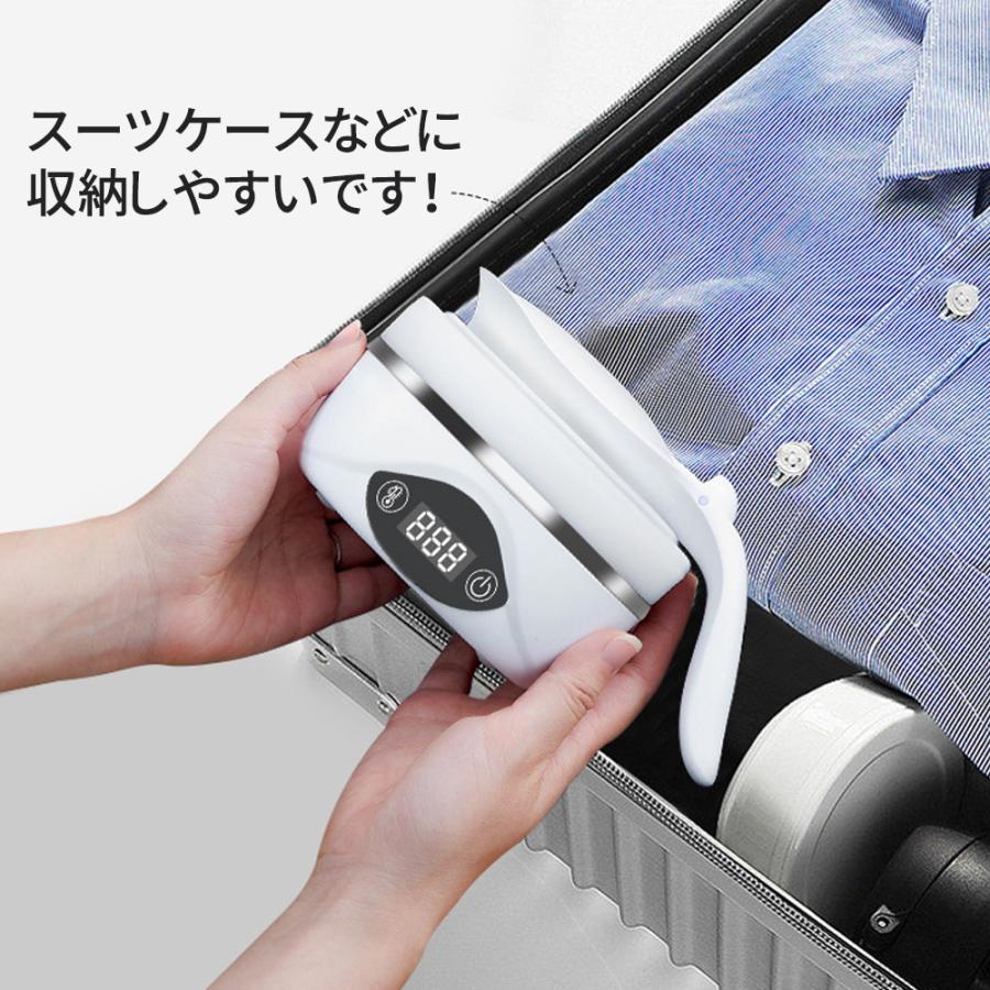 正規品】 電気ケトル トラベルケトル 折りたたみ式 700ml 6段階温度