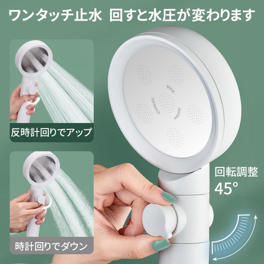 【正規品】2025 シャワーヘッド 節水増圧 塩素除去 浄水 手元止水 水量水圧調節 ミスト肌ケア 保湿 美肌美髪 高洗浄力 毛穴 汚れ除去 マイクロバブル 頭皮ケア |  | 12