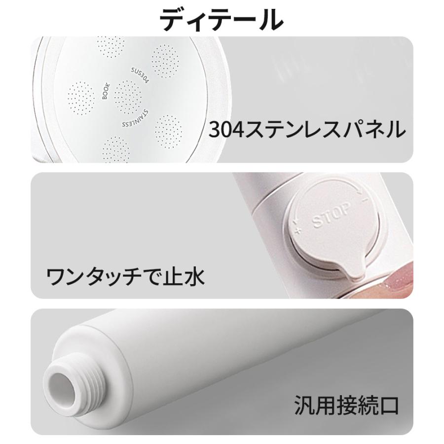 【正規品】2025 シャワーヘッド 節水増圧 塩素除去 浄水 手元止水 水量水圧調節 ミスト肌ケア 保湿 美肌美髪 高洗浄力 毛穴 汚れ除去 マイクロバブル 頭皮ケア |  | 14