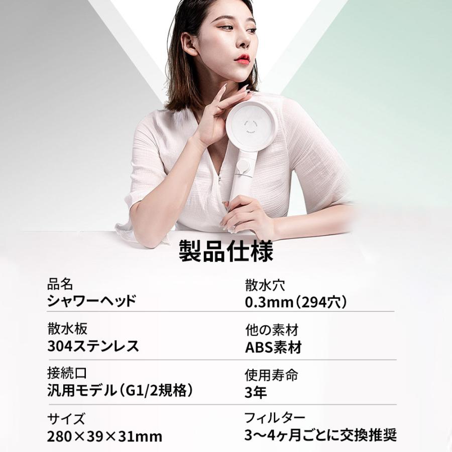 【正規品】2025 シャワーヘッド 節水増圧 塩素除去 浄水 手元止水 水量水圧調節 ミスト肌ケア 保湿 美肌美髪 高洗浄力 毛穴 汚れ除去 マイクロバブル 頭皮ケア |  | 16