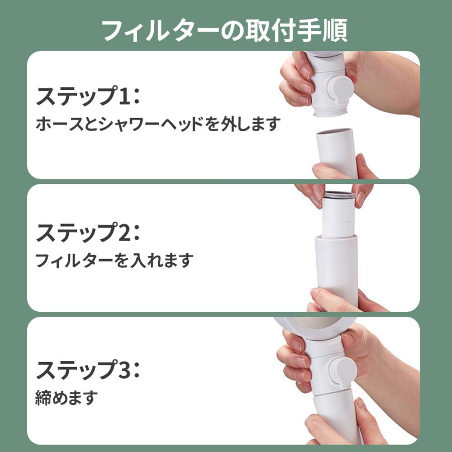 【正規品】2025 シャワーヘッド 節水増圧 塩素除去 浄水 手元止水 水量水圧調節 ミスト肌ケア 保湿 美肌美髪 高洗浄力 毛穴 汚れ除去 マイクロバブル 頭皮ケア |  | 17