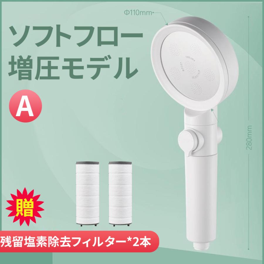 【正規品】2025 シャワーヘッド 節水増圧 塩素除去 浄水 手元止水 水量水圧調節 ミスト肌ケア 保湿 美肌美髪 高洗浄力 毛穴 汚れ除去 マイクロバブル 頭皮ケア |  | 21