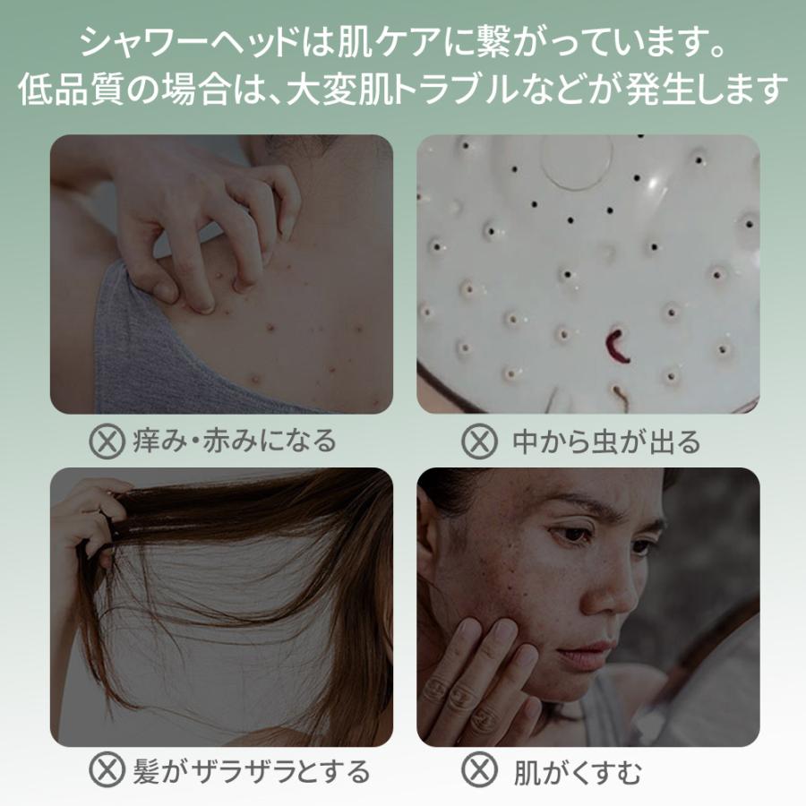 【正規品】2025 シャワーヘッド 節水増圧 塩素除去 浄水 手元止水 水量水圧調節 ミスト肌ケア 保湿 美肌美髪 高洗浄力 毛穴 汚れ除去 マイクロバブル 頭皮ケア |  | 03