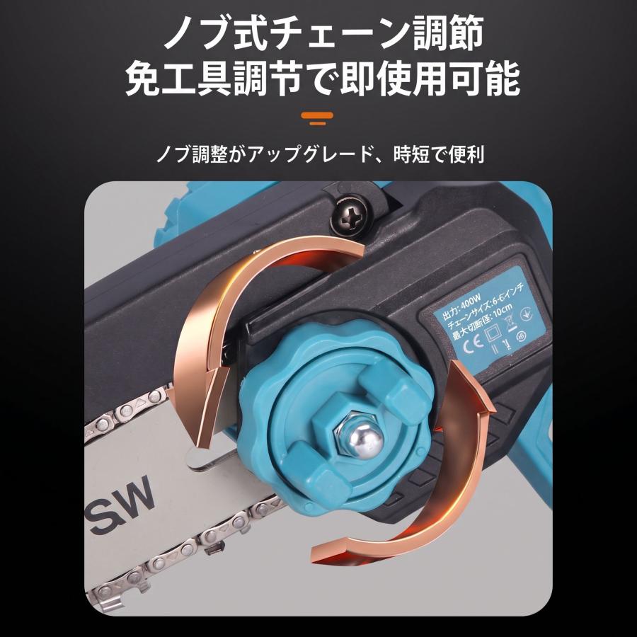 チェーンソー 充電式 6インチ 小型 400W ブラシレスモーター 電動ノコギリ コードレス ミニチェーンソー 給油機能 工具レス調整 女性 剪定 枝切り 伐採 薪割り |  | 10