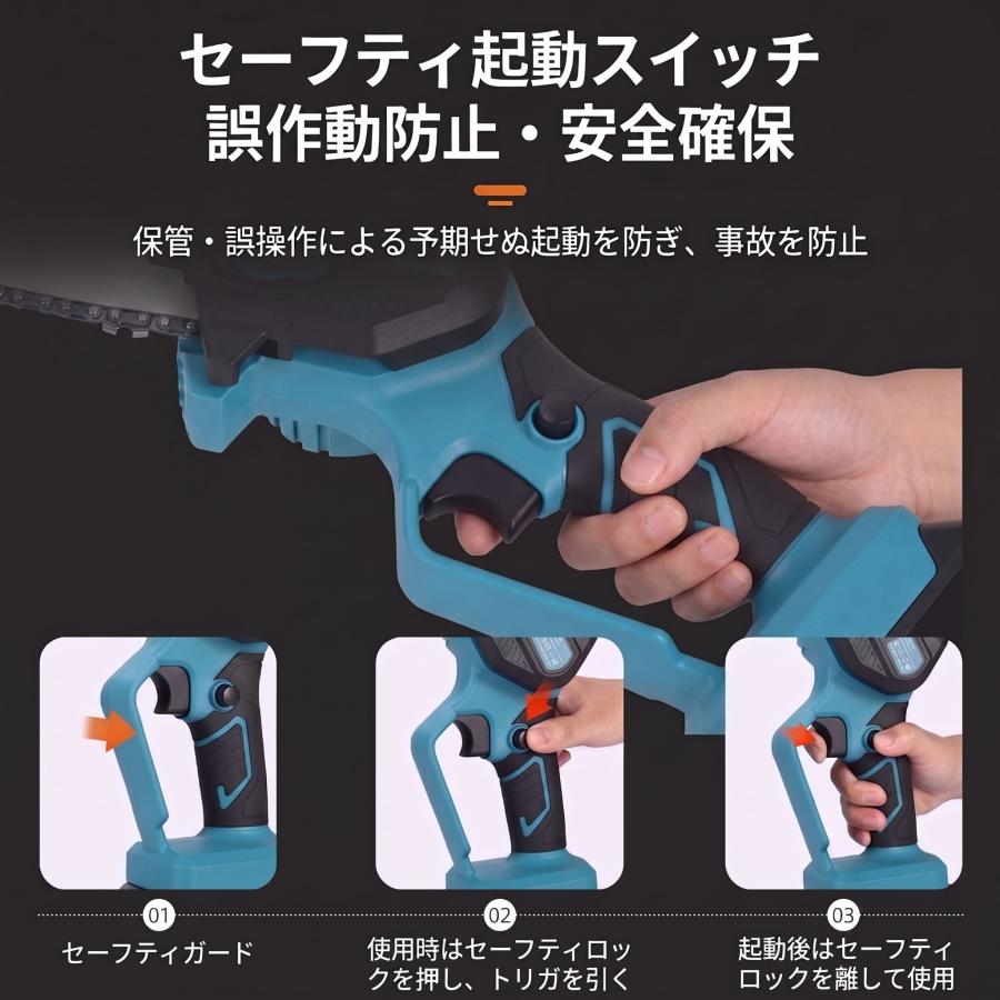 チェーンソー 充電式 6インチ 小型 400W ブラシレスモーター 電動ノコギリ コードレス ミニチェーンソー 給油機能 工具レス調整 女性 剪定 枝切り 伐採 薪割り |  | 11