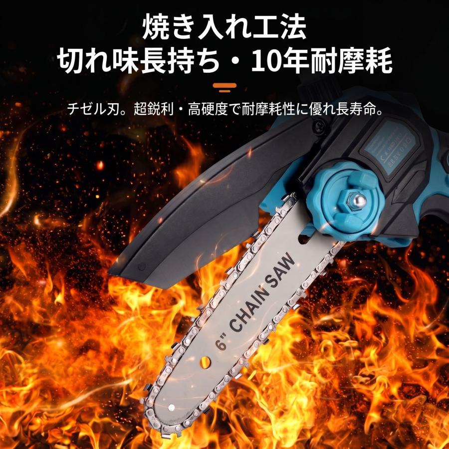 チェーンソー 充電式 6インチ 小型 400W ブラシレスモーター 電動ノコギリ コードレス ミニチェーンソー 給油機能 工具レス調整 女性 剪定 枝切り 伐採 薪割り |  | 14