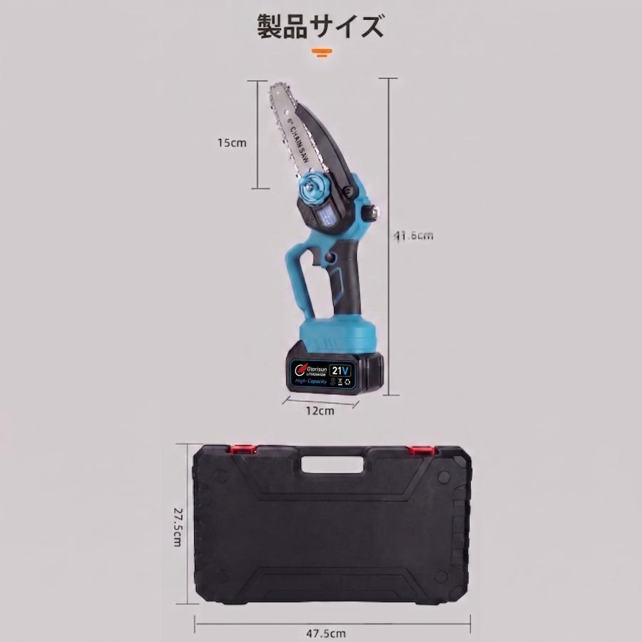 チェーンソー 充電式 6インチ 小型 400W ブラシレスモーター 電動ノコギリ コードレス ミニチェーンソー 給油機能 工具レス調整 女性 剪定 枝切り 伐採 薪割り |  | 16