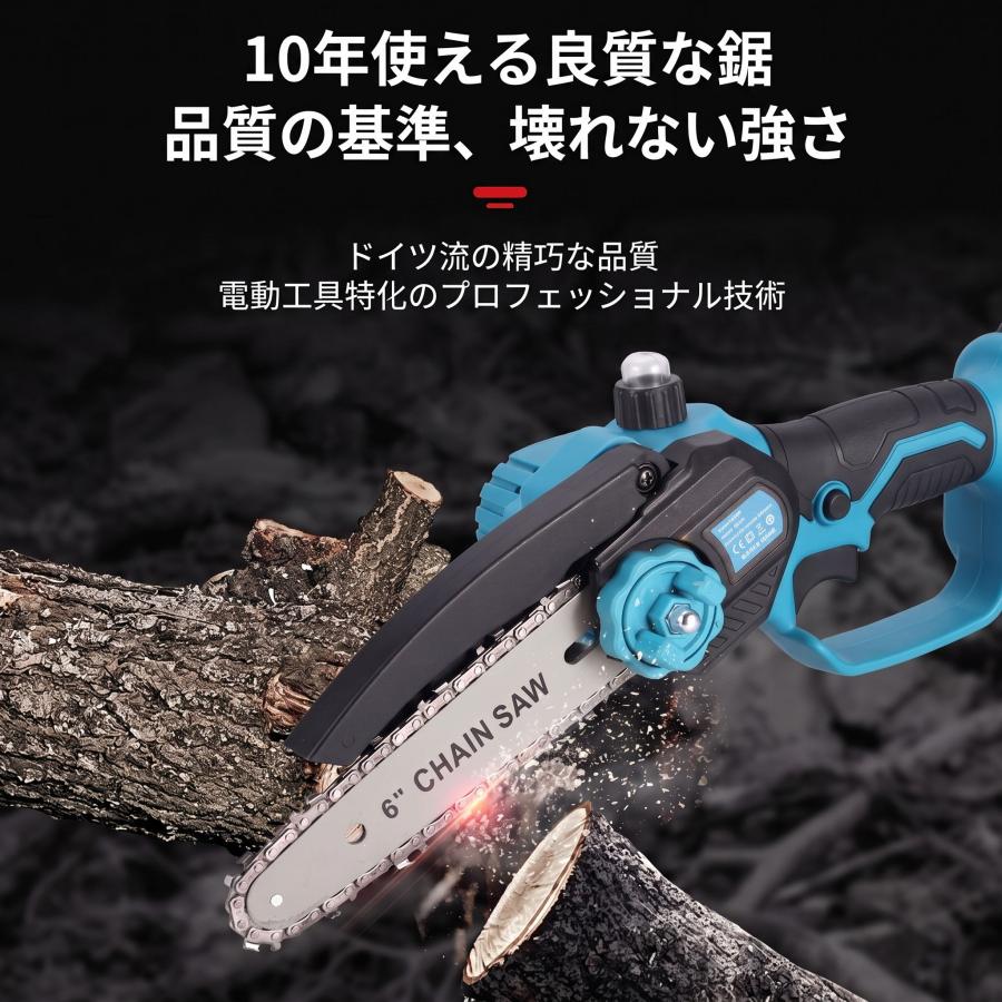 チェーンソー 充電式 6インチ 小型 400W ブラシレスモーター 電動ノコギリ コードレス ミニチェーンソー 給油機能 工具レス調整 女性 剪定 枝切り 伐採 薪割り |  | 05