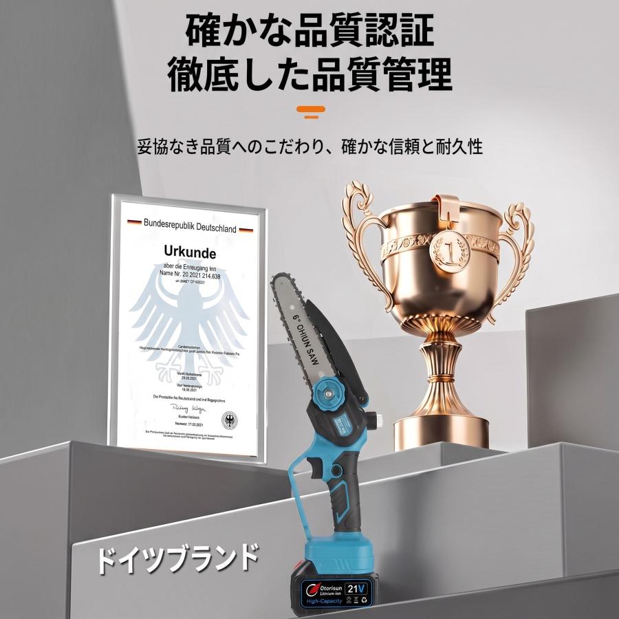 チェーンソー 充電式 6インチ 小型 400W ブラシレスモーター 電動ノコギリ コードレス ミニチェーンソー 給油機能 工具レス調整 女性 剪定 枝切り 伐採 薪割り |  | 07
