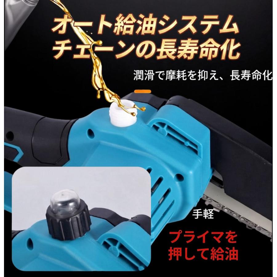チェーンソー 充電式 6インチ 小型 400W ブラシレスモーター 電動ノコギリ コードレス ミニチェーンソー 給油機能 工具レス調整 女性 剪定 枝切り 伐採 薪割り |  | 09