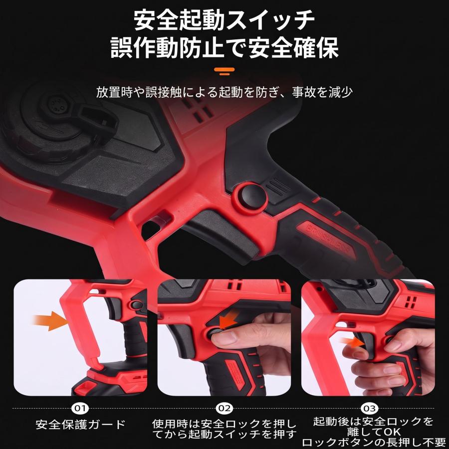 チェーンソー 充電式 8インチ 小型 800W ブラシレスモーター 電動ノコギリ コードレス ミニチェーンソー 自動給油 工具レス調整 剪定 枝切り 伐採 薪割り マキタ |  | 11