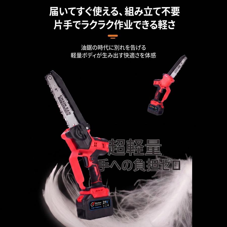 チェーンソー 充電式 8インチ 小型 800W ブラシレスモーター 電動ノコギリ コードレス ミニチェーンソー 自動給油 工具レス調整 剪定 枝切り 伐採 薪割り マキタ |  | 13