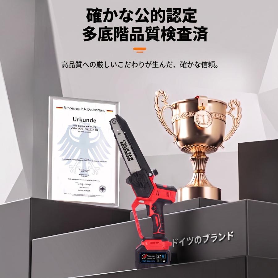 チェーンソー 充電式 8インチ 小型 800W ブラシレスモーター 電動ノコギリ コードレス ミニチェーンソー 自動給油 工具レス調整 剪定 枝切り 伐採 薪割り マキタ |  | 07