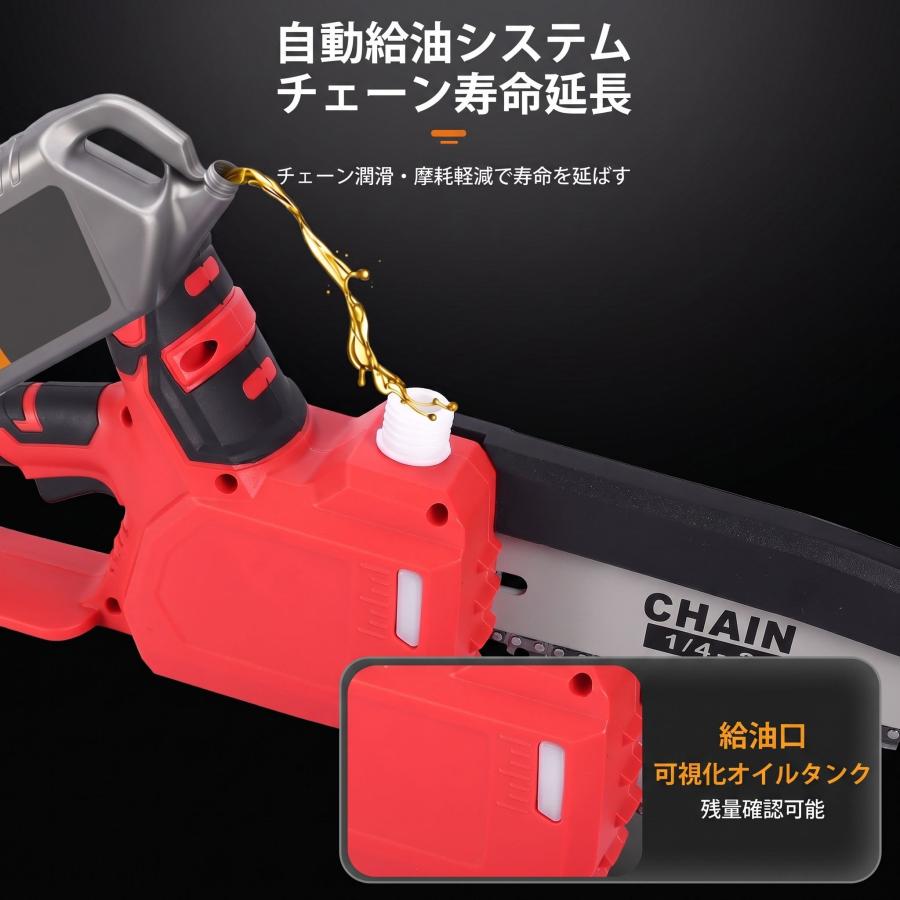チェーンソー 充電式 8インチ 小型 800W ブラシレスモーター 電動ノコギリ コードレス ミニチェーンソー 自動給油 工具レス調整 剪定 枝切り 伐採 薪割り マキタ |  | 09