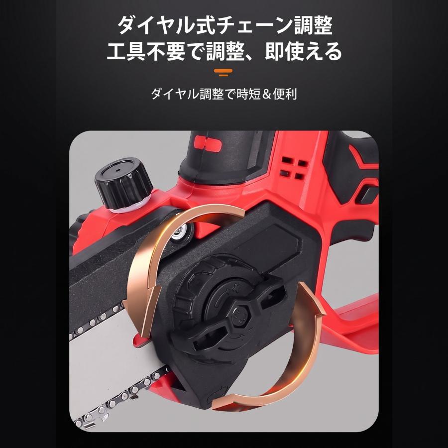 チェーンソー 充電式 8インチ 小型 800W ブラシレスモーター 電動ノコギリ コードレス ミニチェーンソー 自動給油 工具レス調整 剪定 枝切り 伐採 薪割り マキタ |  | 10