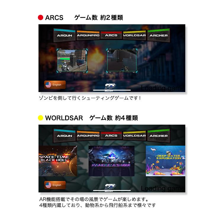 新感覚 シューティングゲーム AR GAME GUN iPhone Android 体験 新感覚 シューティングゲーム AR GAME GUN iPhone Android 体験