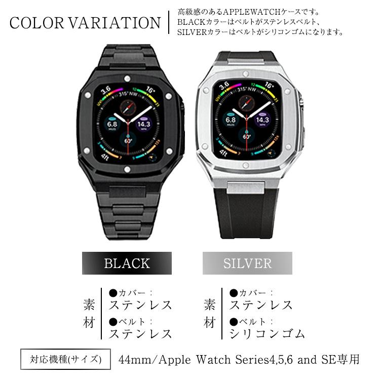 apple watch アップルウォッチ 44mm バンド 腕時計 ステンレス ベルト 