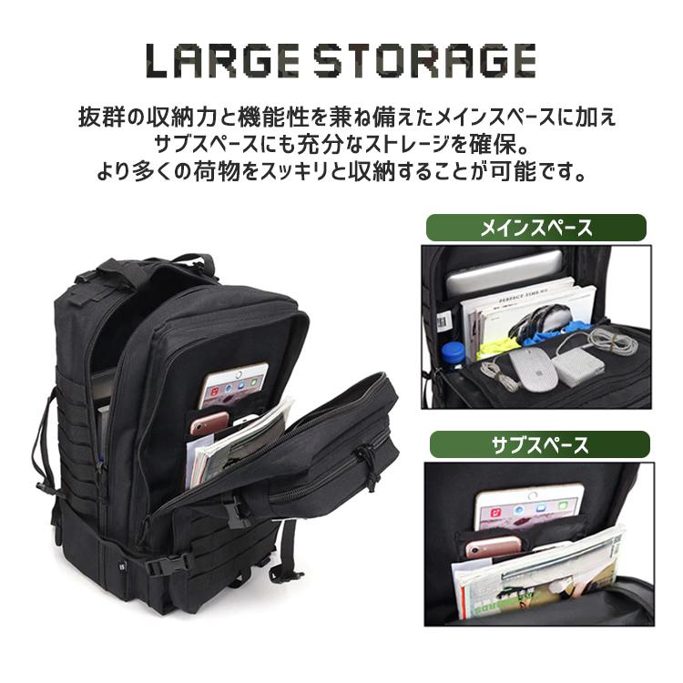 キャンプリュック タクティカル バックパック 防水 登山 キャンプ用品 キャンプ アウトドア バッグ 軽量 メンズ レディース ミリタリー 旅行 45L デイパック｜lfs｜05