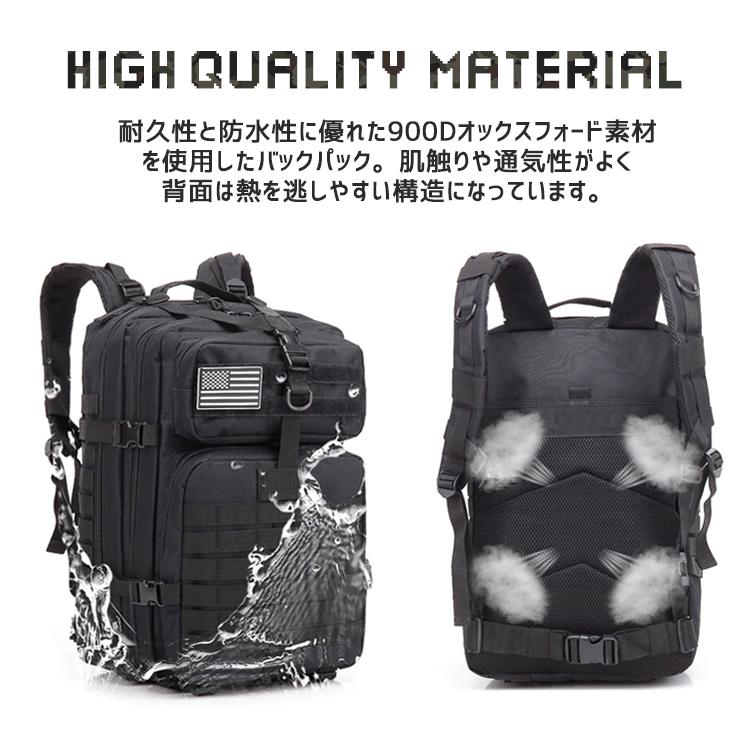 キャンプリュック タクティカル バックパック 防水 登山 キャンプ用品 キャンプ アウトドア バッグ 軽量 メンズ レディース ミリタリー 旅行 45L デイパック｜lfs｜07