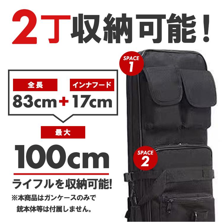 ガンケース 2丁 収納 2WAY 背負える ライフル エアガン リュック ガンケース 2丁 収納 2WAY 背負える ライフル エアガン リュック