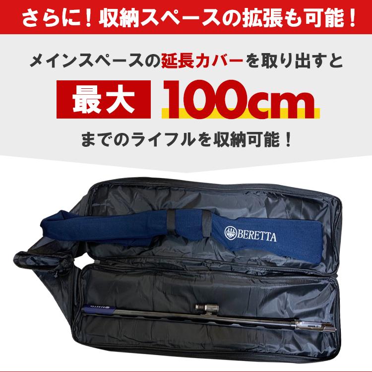 ガンケース 2丁 収納 2WAY 背負える ライフル エアガン リュック ガンケース 2丁 収納 2WAY 背負える ライフル エアガン リュック
