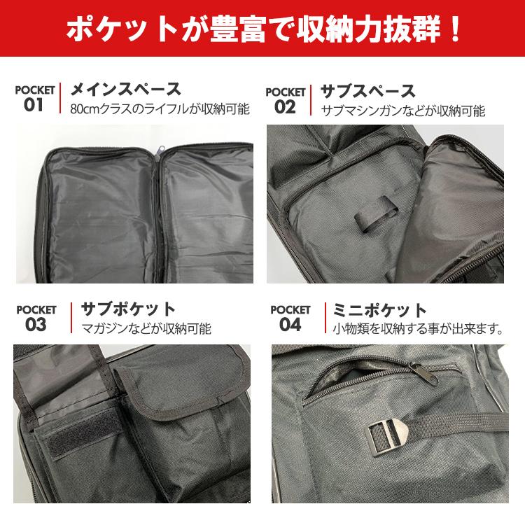ガンケース 2丁 収納 2WAY 背負える ライフル エアガン リュック ガンケース 2丁 収納 2WAY 背負える ライフル エアガン リュック