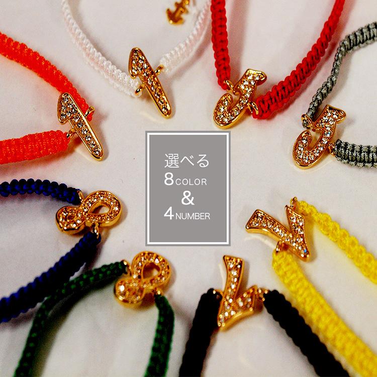 ナワラタナ ステーションブレスレット