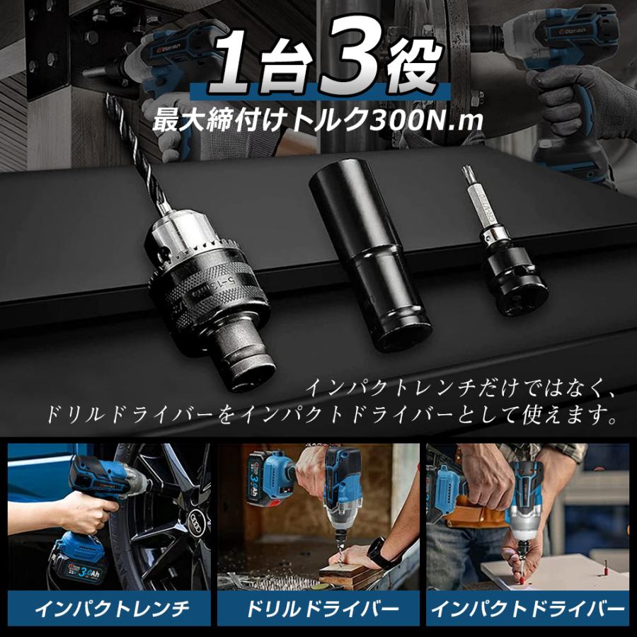 正規品】 インパクトレンチ 電動 ドライバー 電動ドリル タイヤ交換