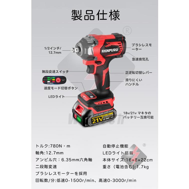 正規品】 2026 インパクトレンチ 電動 ドライバー タイヤ交換
