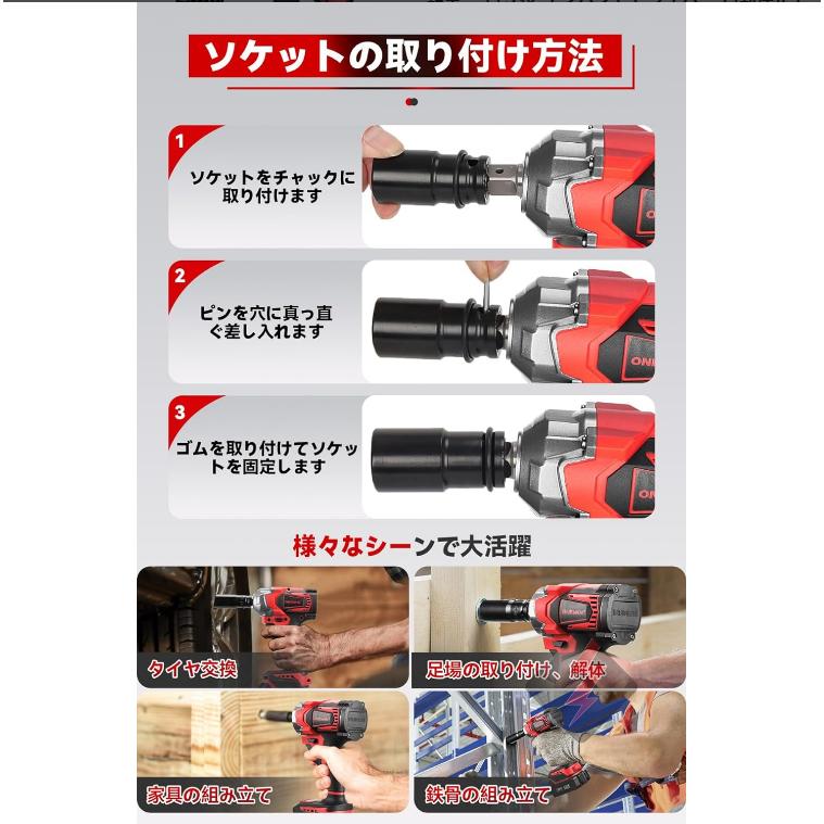正規品】 2026 インパクトレンチ 電動 ドライバー タイヤ交換