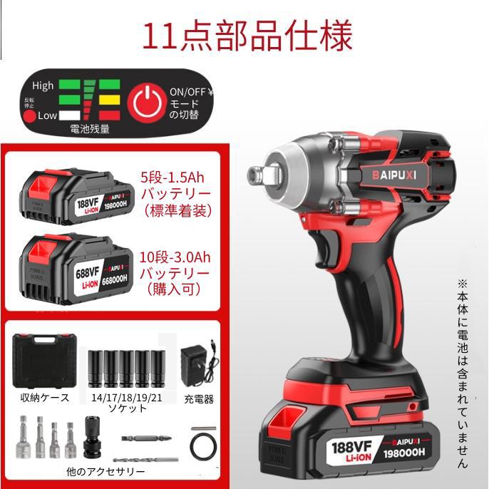 【電動工具】日立インパクトレンチ　新品未使用 2026年最新】Yahoo!オークション -日立 コードレスインパクトレンチの
