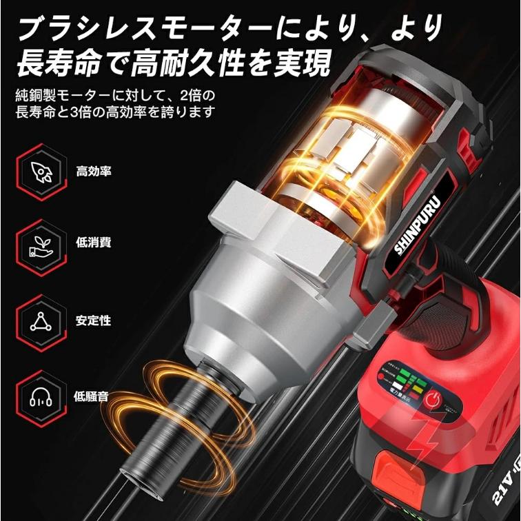 正規品】 2026 インパクトレンチ 電動 ドライバー タイヤ交換