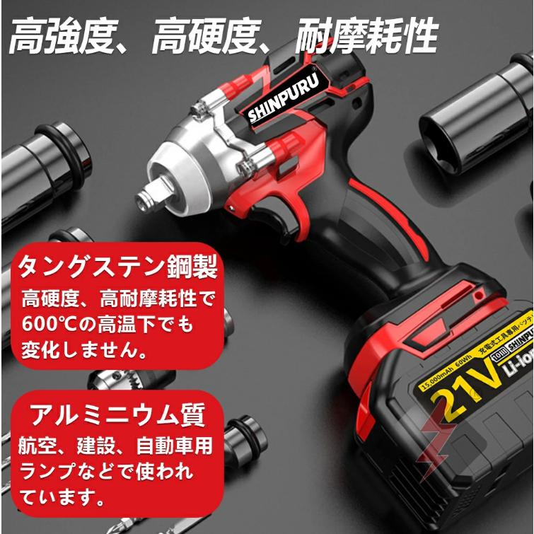 正規品】 2026 インパクトレンチ 電動 ドライバー タイヤ交換