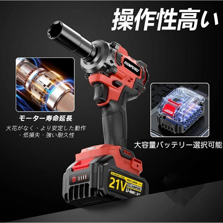 正規品】 2026 インパクトレンチ 電動 ドライバー タイヤ交換