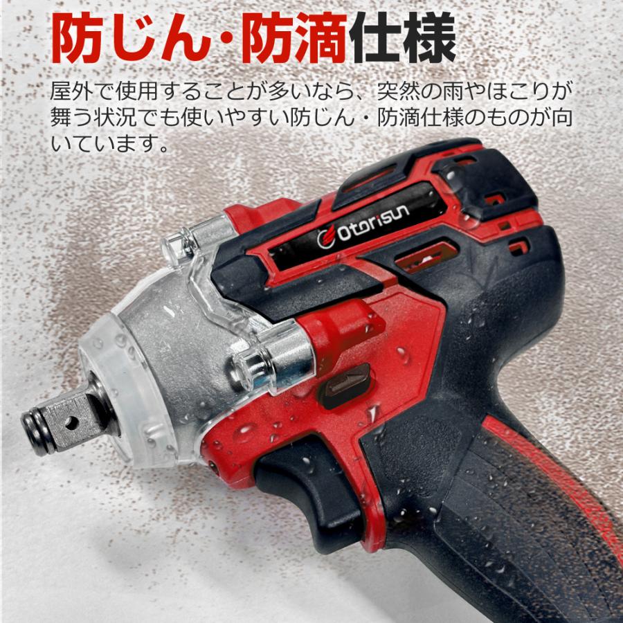 【正規品】 インパクトレンチ 電動 ドライバー 電動ドリル タイヤ交換 バッテリー対応 充電式 自動停止モード 無段変速 正逆転両用 ホイール交換 機械修理 小型 |  | 14