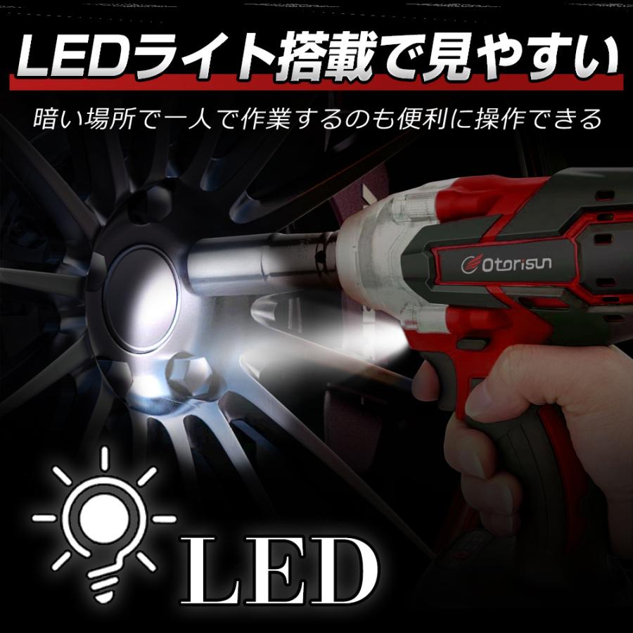 【正規品】 インパクトレンチ 電動 ドライバー 電動ドリル タイヤ交換 バッテリー対応 充電式 自動停止モード 無段変速 正逆転両用 ホイール交換 機械修理 小型 |  | 09