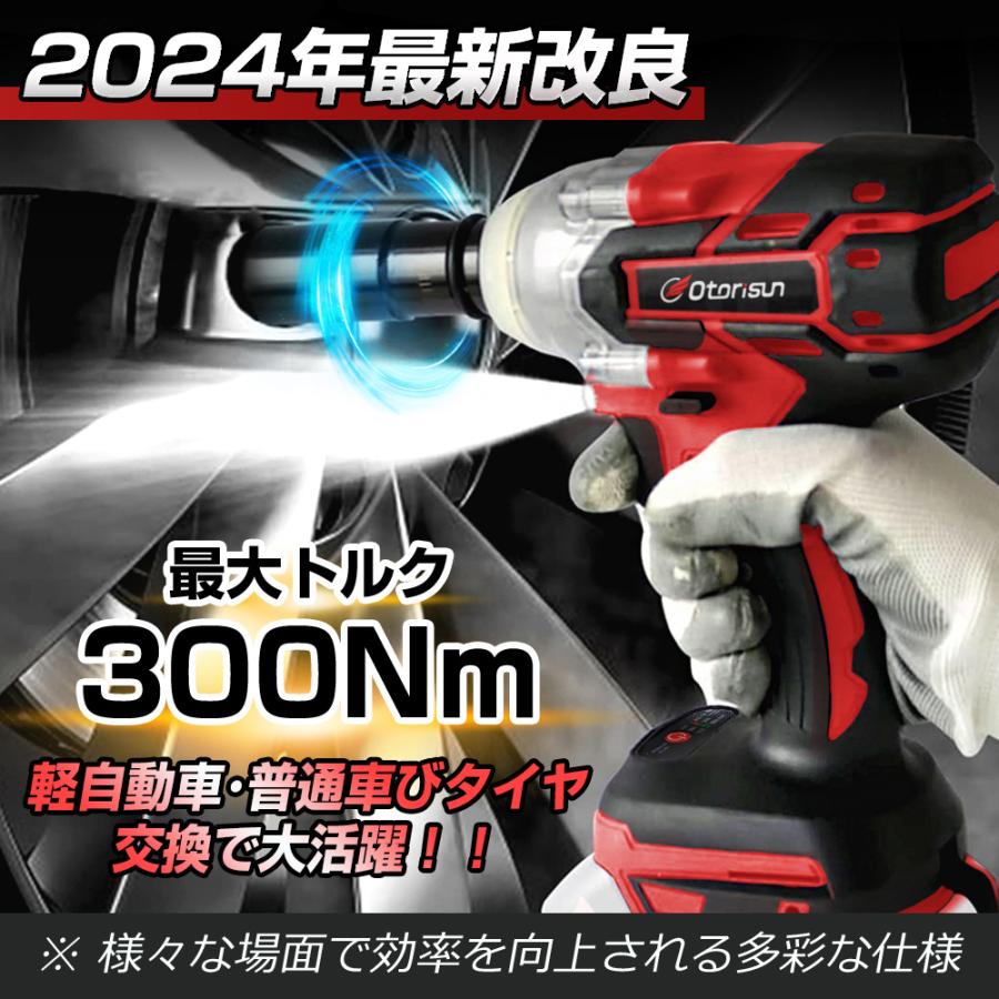 【正規品】 インパクトレンチ 電動 ドライバー 電動ドリル タイヤ交換 バッテリー対応 充電式 自動停止モード 無段変速 正逆転両用 ホイール交換 機械修理 小型 |  | 01