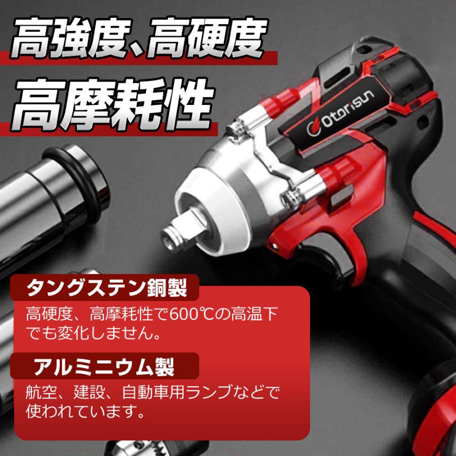 【正規品】 インパクトレンチ 電動 ドライバー 電動ドリル タイヤ交換 バッテリー対応 充電式 自動停止モード 無段変速 正逆転両用 ホイール交換 機械修理 小型 |  | 03