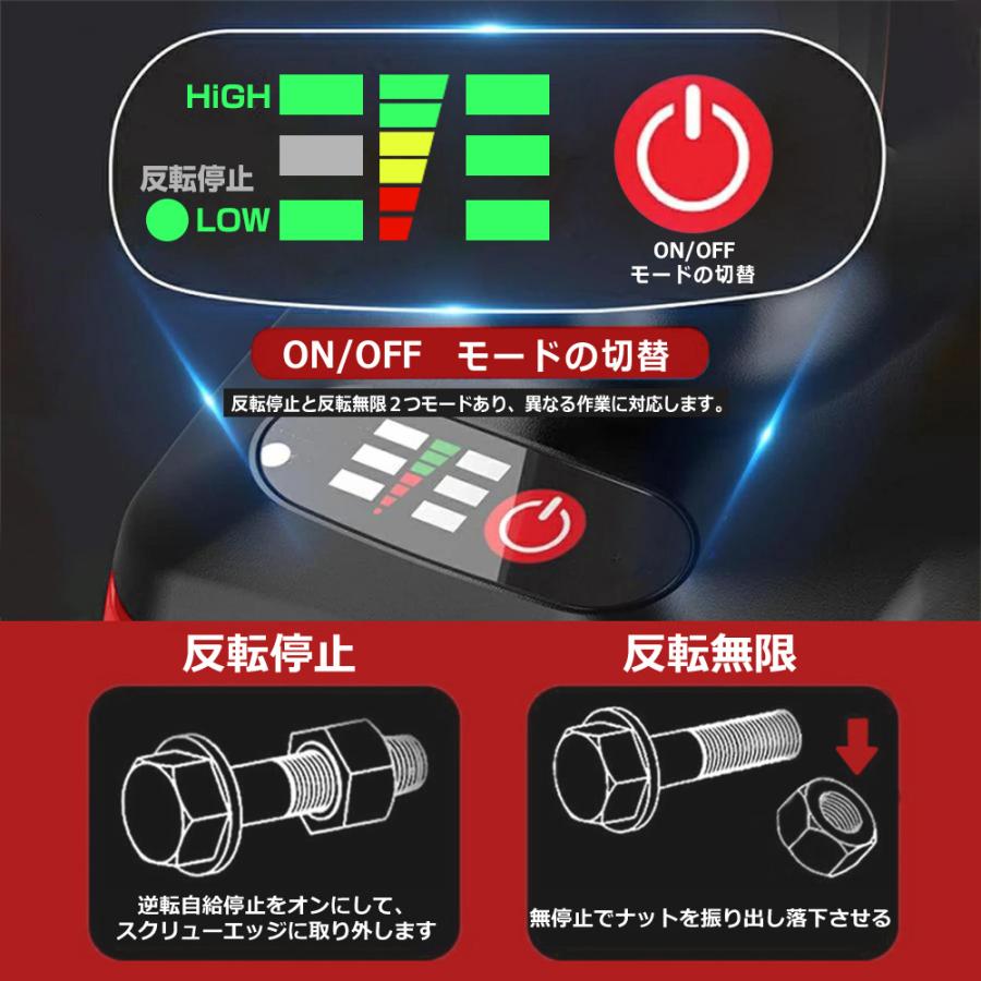 【正規品】 インパクトレンチ 電動 ドライバー 電動ドリル タイヤ交換 バッテリー対応 充電式 自動停止モード 無段変速 正逆転両用 ホイール交換 機械修理 小型 |  | 04